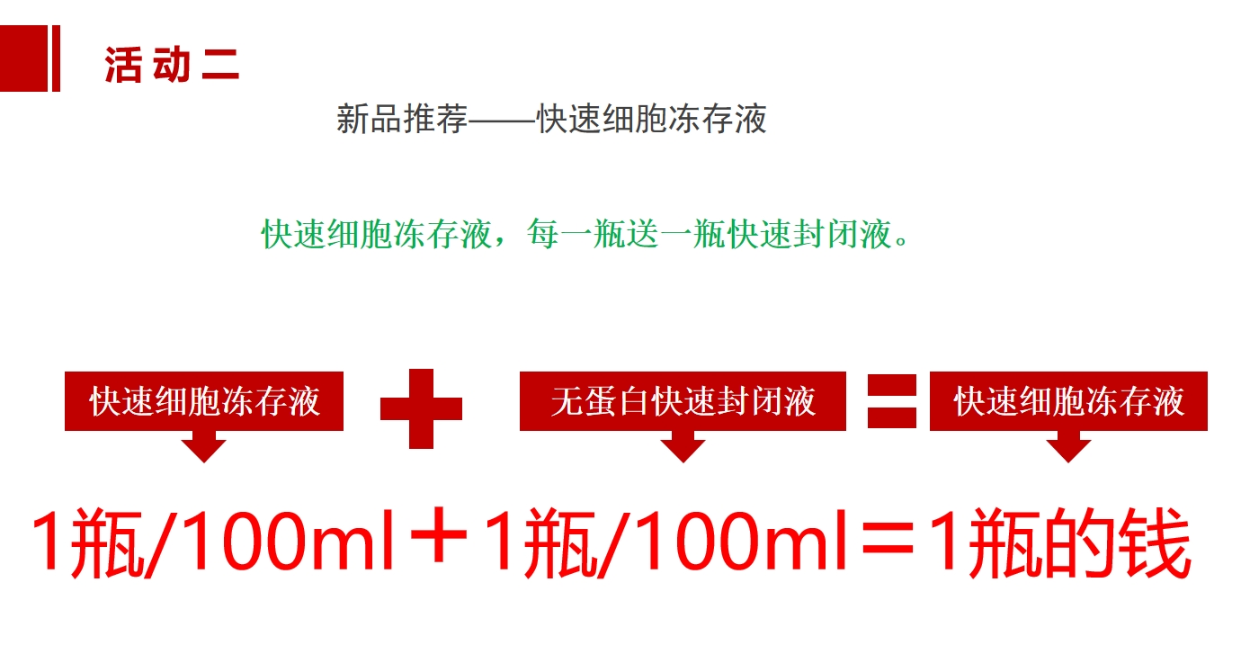 活动二.png