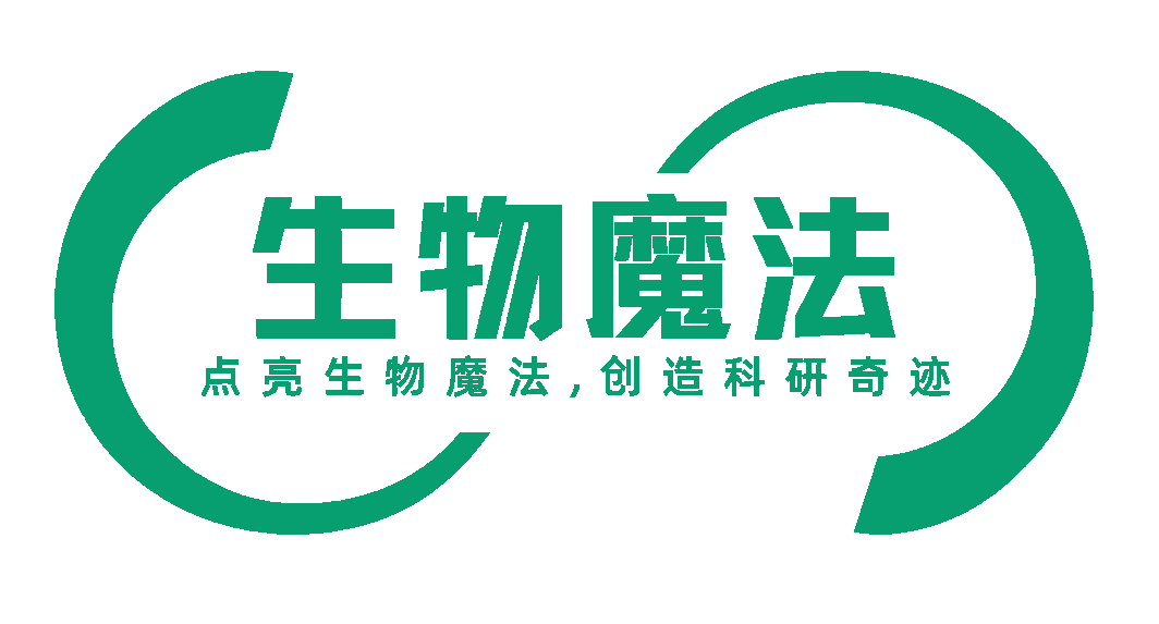 生物魔法